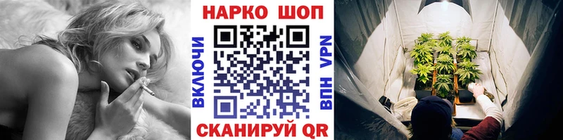 Где купить наркоту Ялта АМФ МЕФ Alpha PVP Гашиш Псилоцибиновые грибы МАРИХУАНА