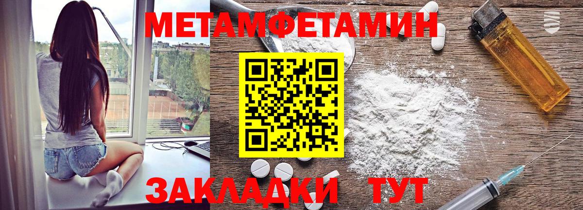 АМФЕТАМИН  Вход с VPN  Ялта  АМФЕТАМИН  Amphetamine Розовый 