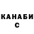 ГАШИШ VHQ Gertruda Sokolova