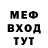 Амфетамин Розовый Del In