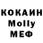 Кокаин FishScale Mst May