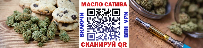 МЕГА зеркало  где можно купить   Ялта  Еда ТГК марихуана 