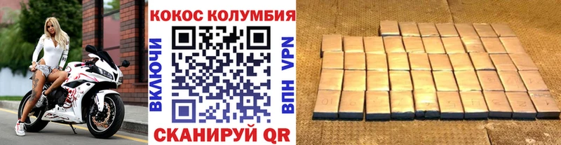 kraken ТОР  Ялта  Cocaine Перу  магазин продажи  