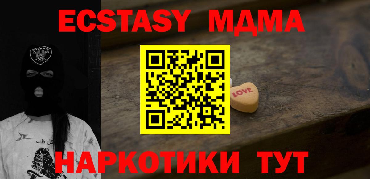 ЭКСТАЗИ TESLA  Вход с VPN  это как зайти  Ялта 