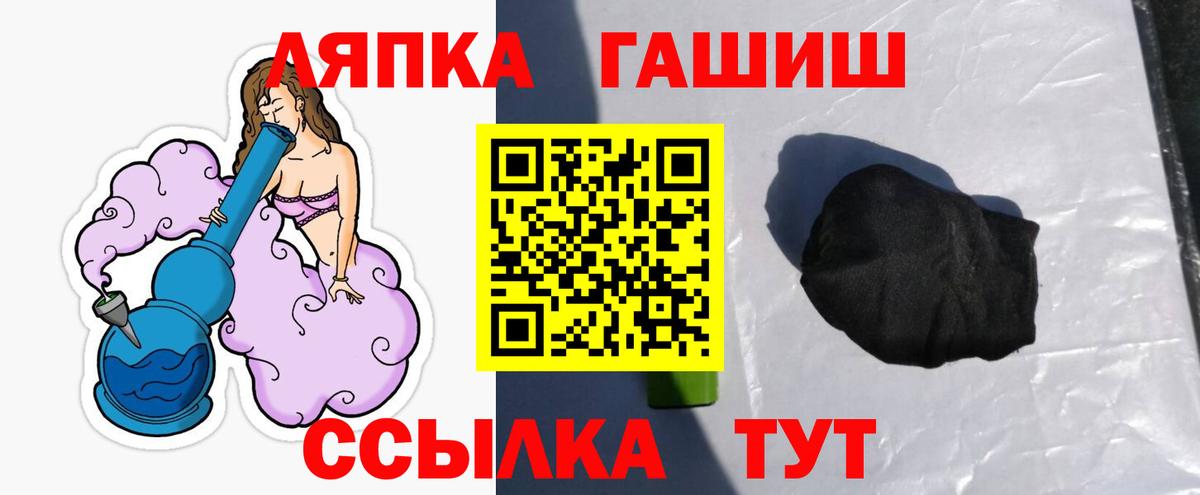 ГАШИШ убойный Ялта