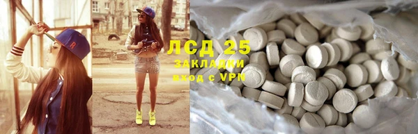 мефедрон мука Абдулино