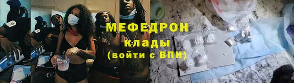 кокаин премиум Абинск