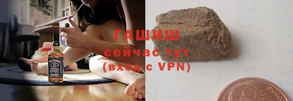 кокаин премиум Абинск
