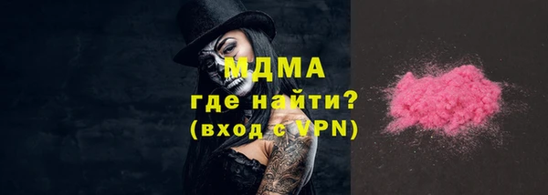 мефедрон мука Абдулино
