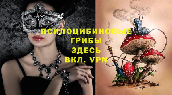 кокаин премиум Абинск