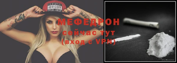 кокаин премиум Абинск