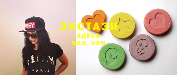 кокаин премиум Абинск