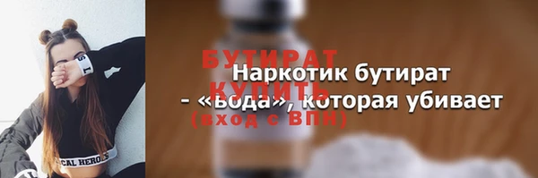 кокаин премиум Абинск
