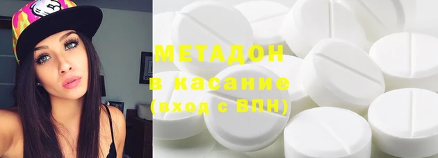кокаин премиум Абинск