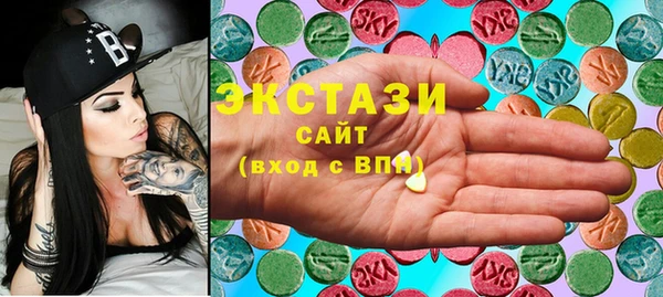 мефедрон мука Абдулино