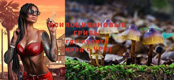 кокаин премиум Абинск