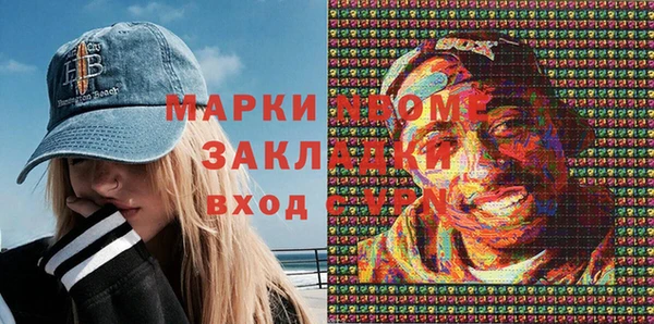 мефедрон мука Абдулино