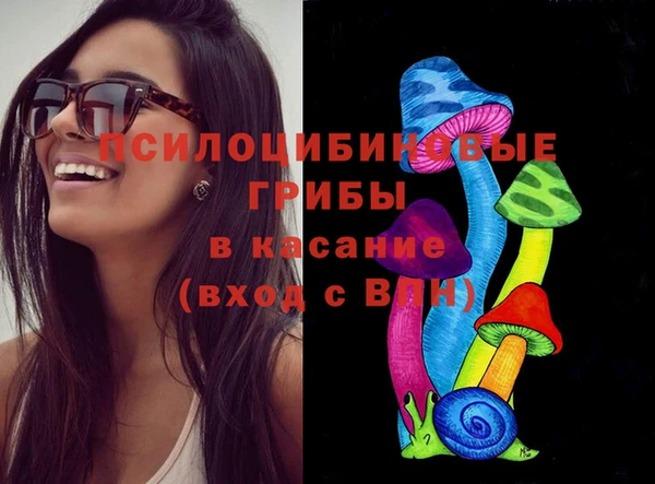кокаин премиум Абинск