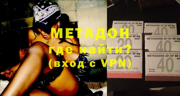 мефедрон мука Абдулино