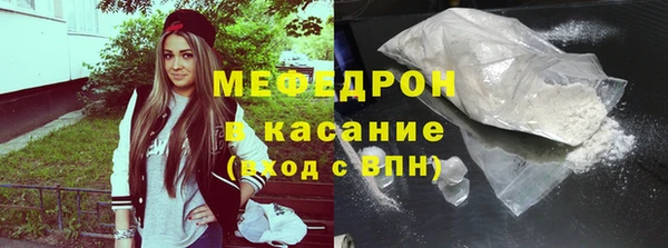 мефедрон мука Абдулино