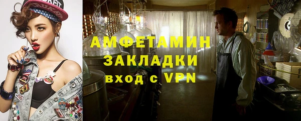кокаин премиум Абинск