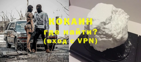мефедрон мука Абдулино