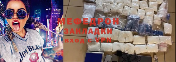 мефедрон мука Абдулино