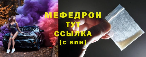 мефедрон мука Абдулино