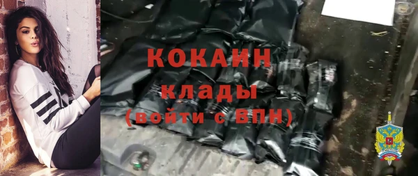 мефедрон мука Абдулино