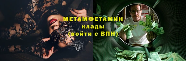 кокаин премиум Абинск