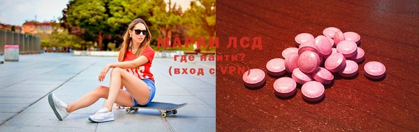 кокаин премиум Абинск