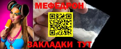 мефедрон VHQ Кулебаки