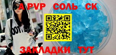 мефедрон VHQ Кулебаки