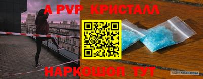 ешки Кунгур