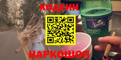 мефедрон VHQ Кулебаки