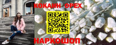 ешки Кунгур
