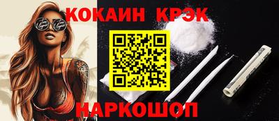 ешки Кунгур