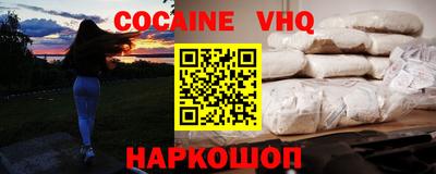 ешки Кунгур