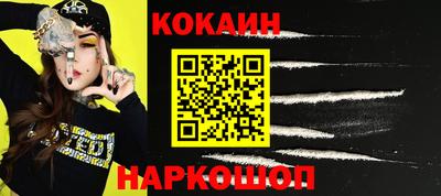 метамфетамин Кумертау