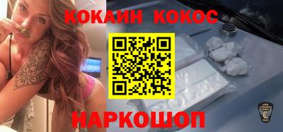 мефедрон VHQ Кулебаки