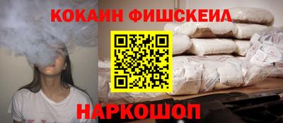 метамфетамин Кумертау