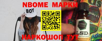метамфетамин Кумертау