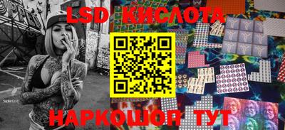 метамфетамин Кумертау
