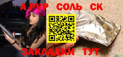 ешки Кунгур