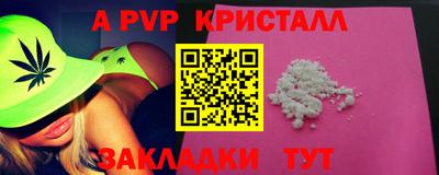 ешки Кунгур