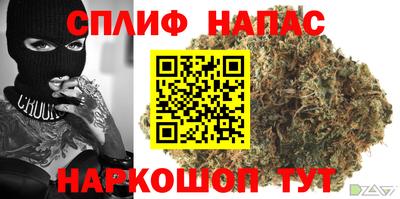 мефедрон VHQ Кулебаки