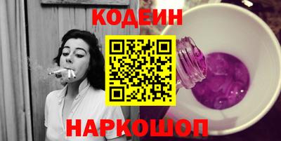 мефедрон VHQ Кулебаки