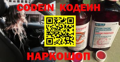 мефедрон VHQ Кулебаки
