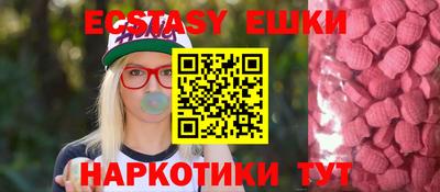 метамфетамин Кумертау