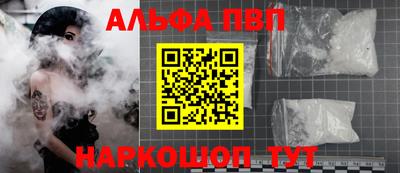 метамфетамин Кумертау